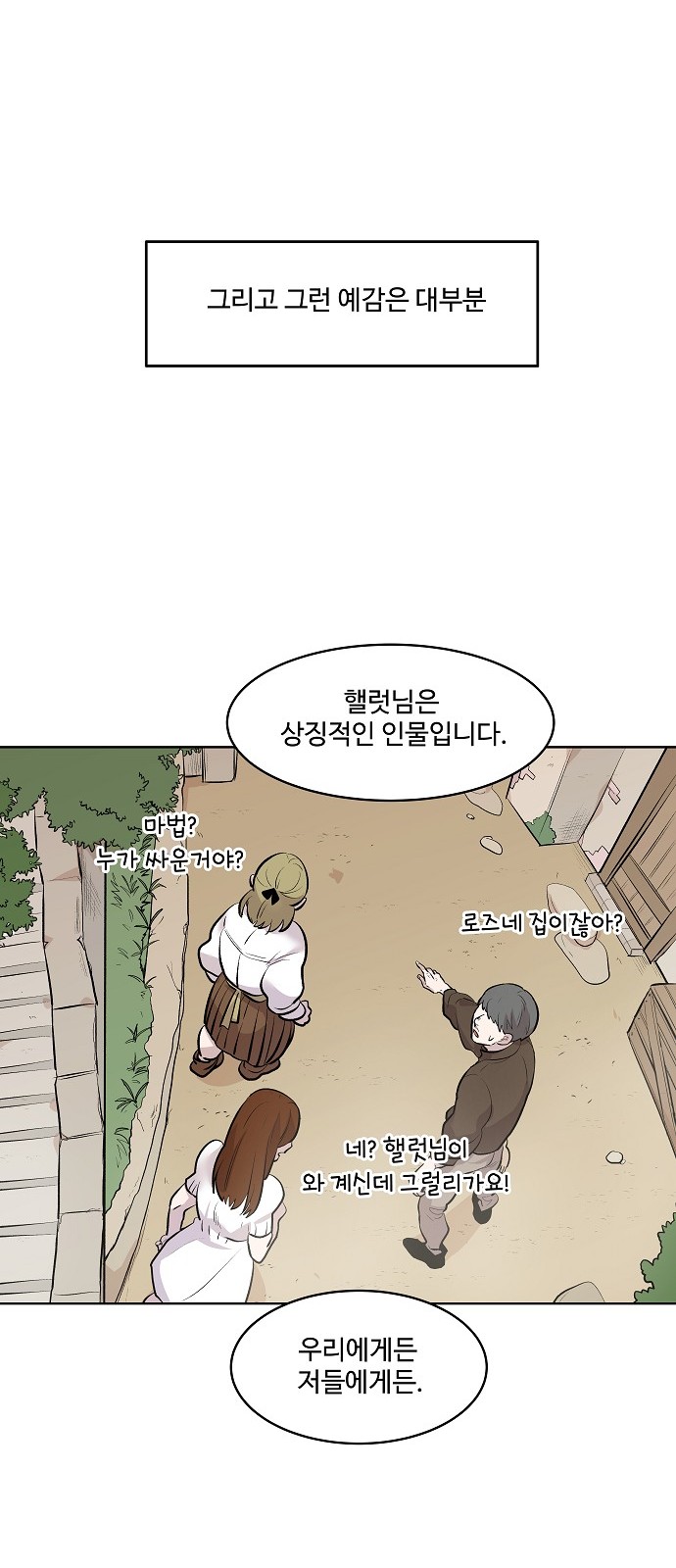 93 페이지