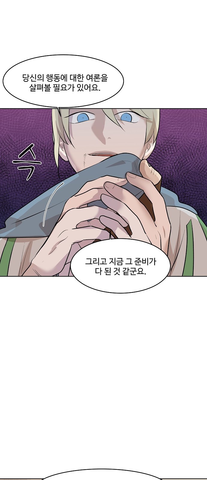 94 페이지