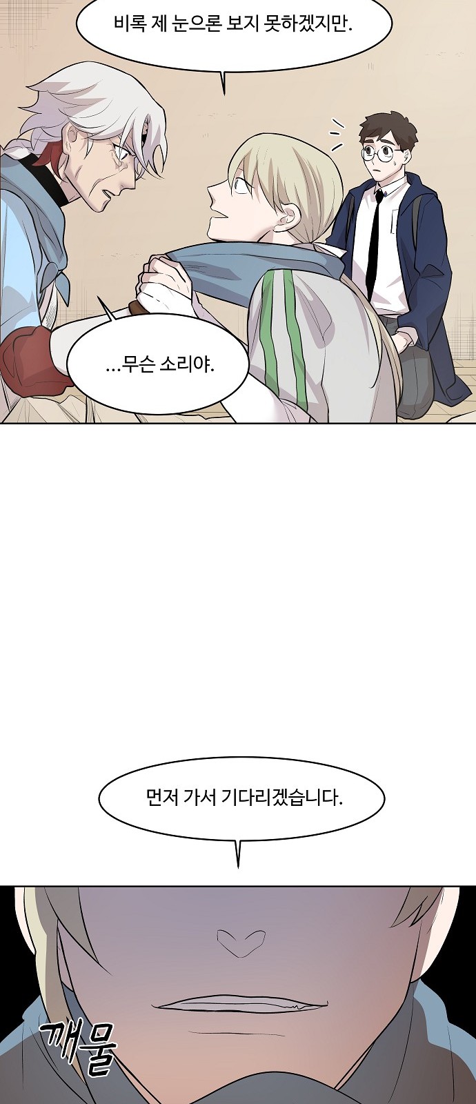 95 페이지