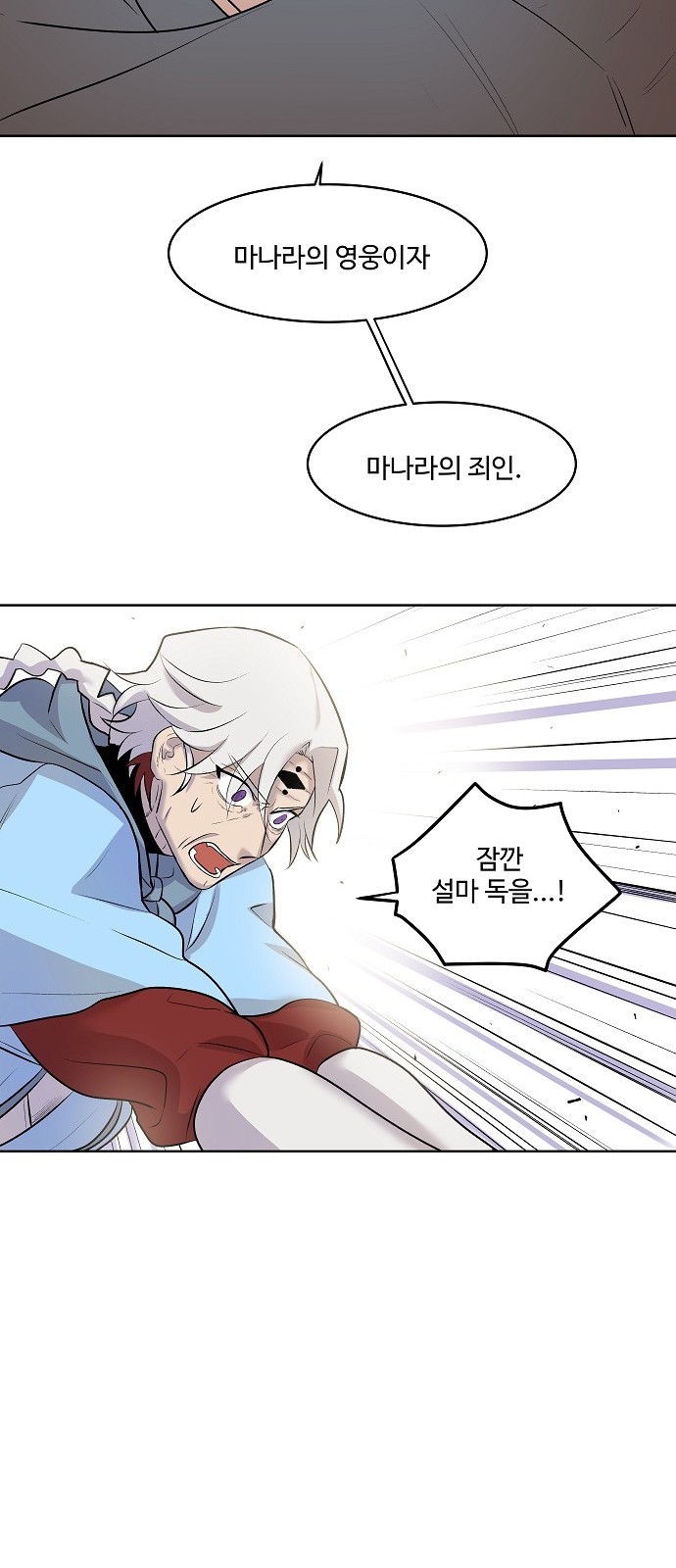 96 페이지