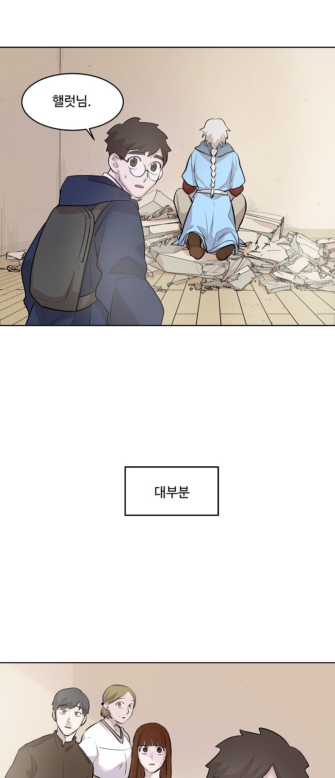 98 페이지