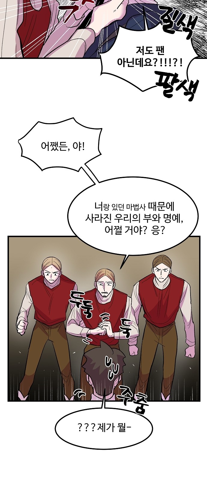 15 페이지