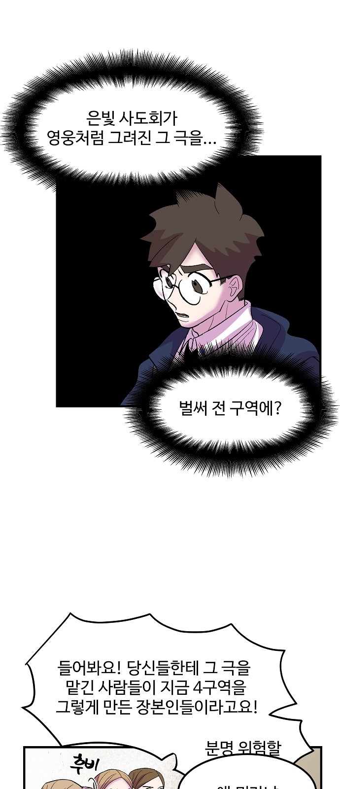 17 페이지