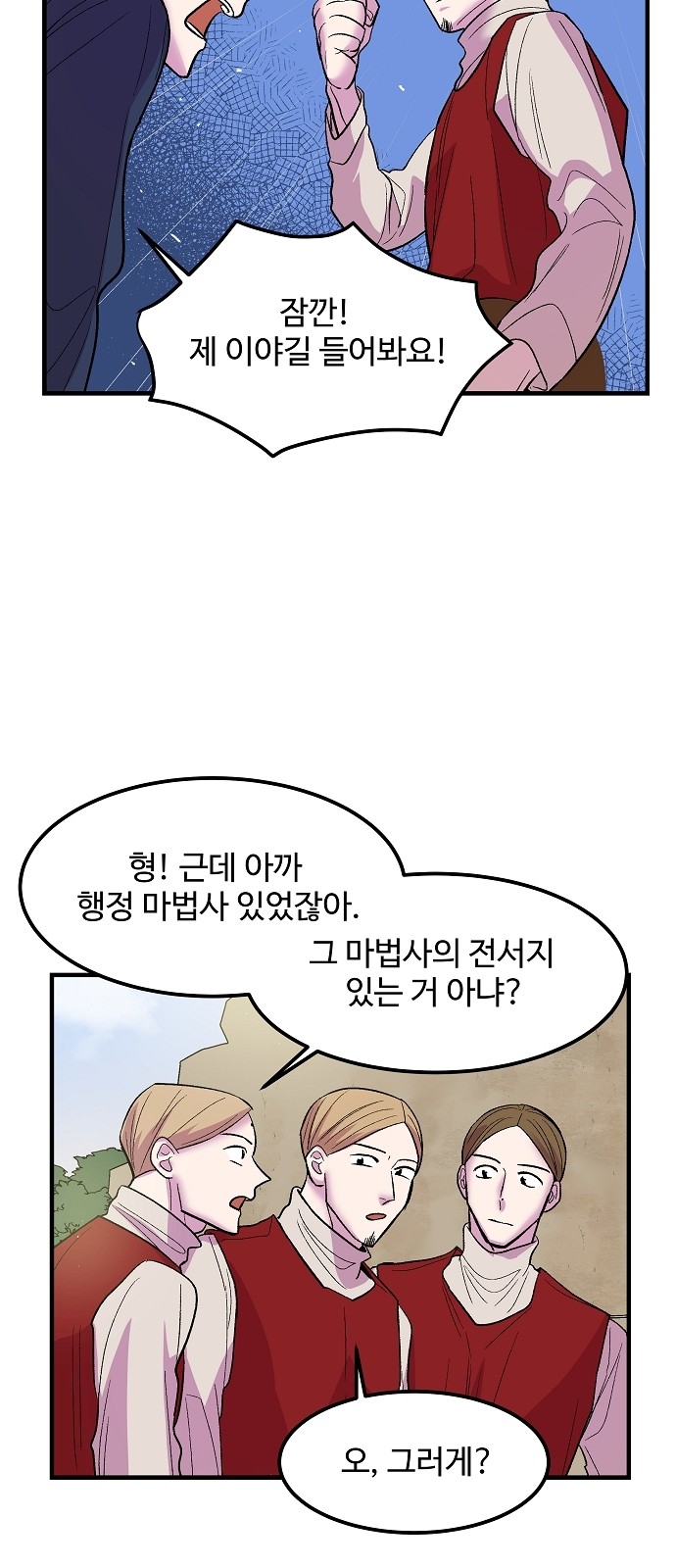 19 페이지