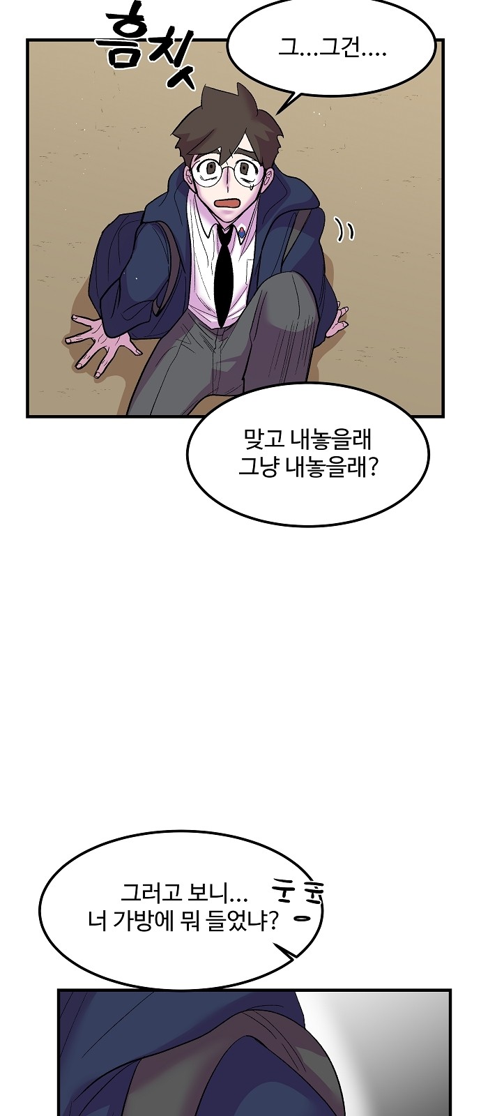 21 페이지