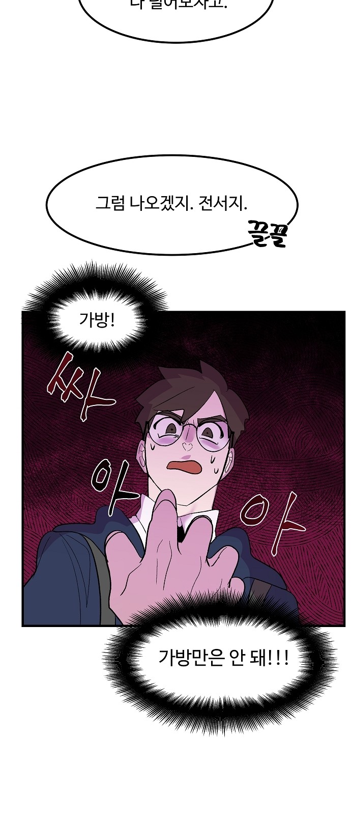 23 페이지