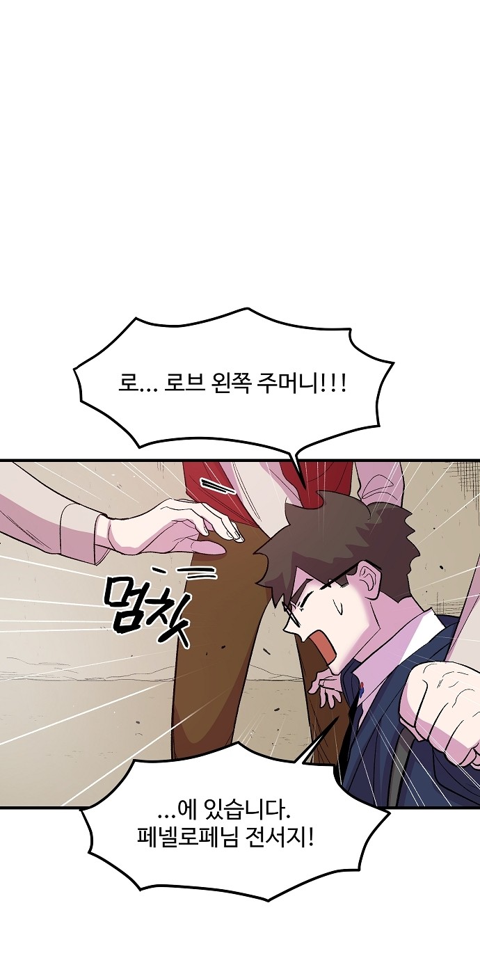 24 페이지