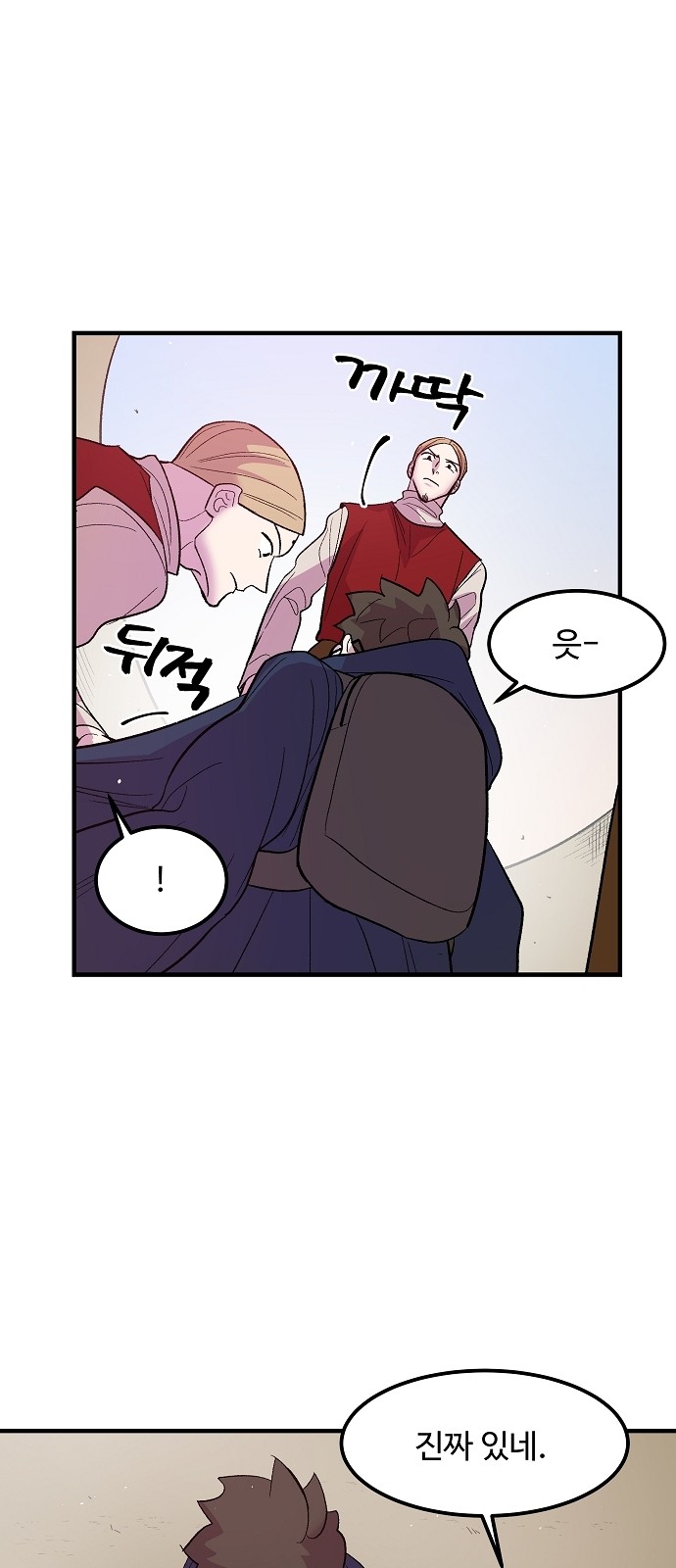 25 페이지