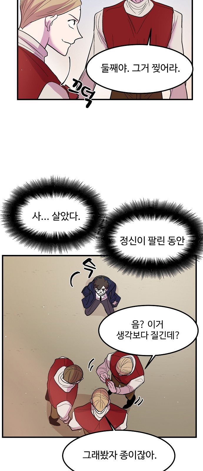 27 페이지