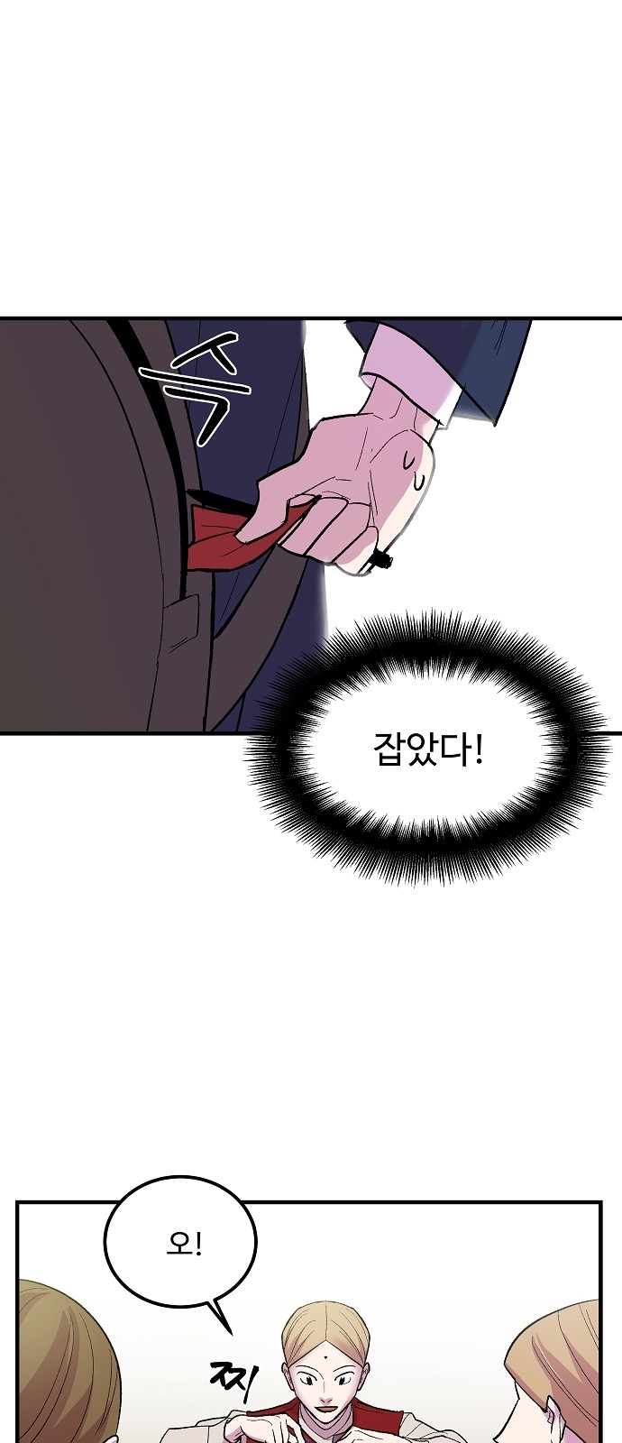 29 페이지