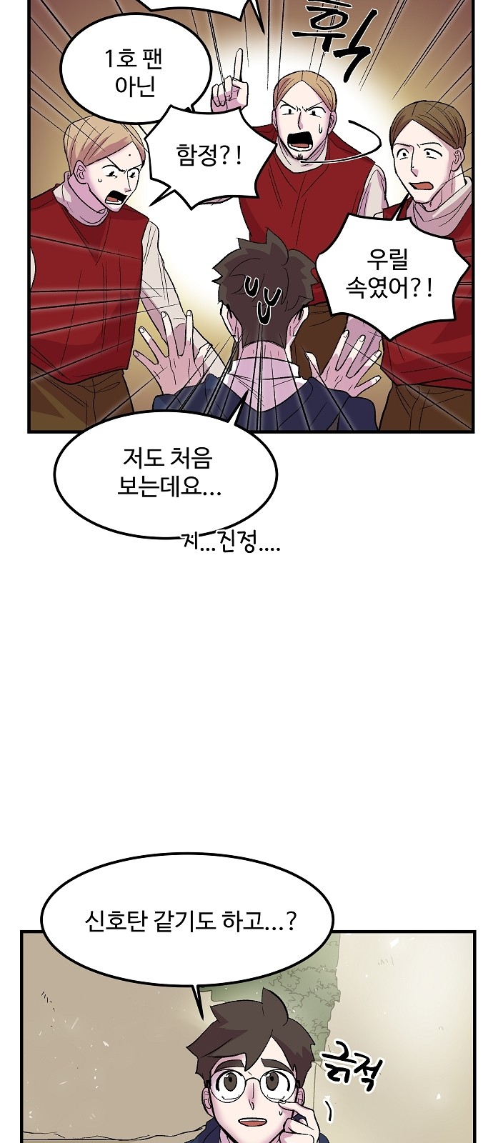 33 페이지