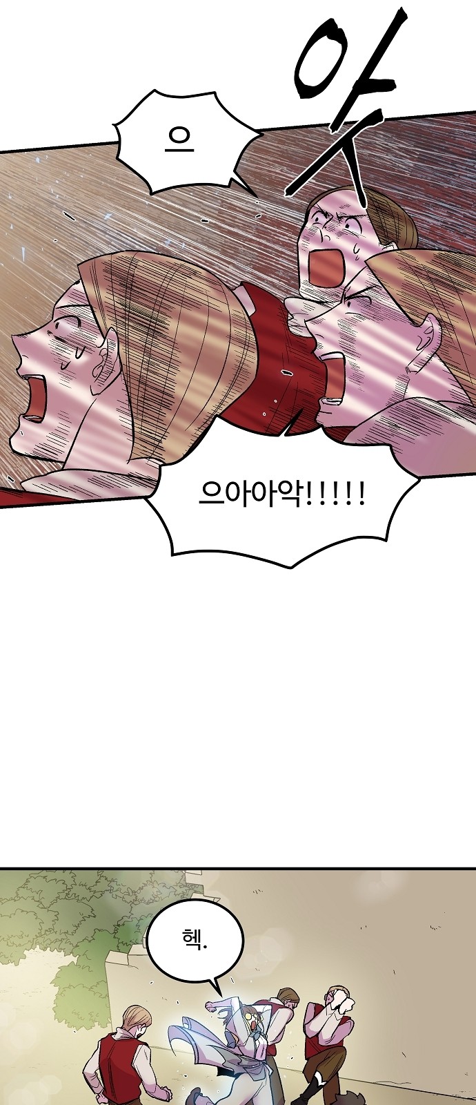 39 페이지