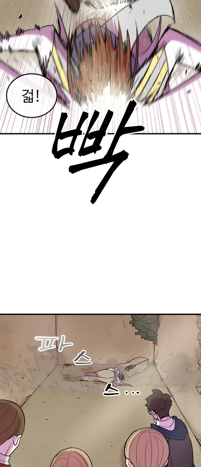 41 페이지