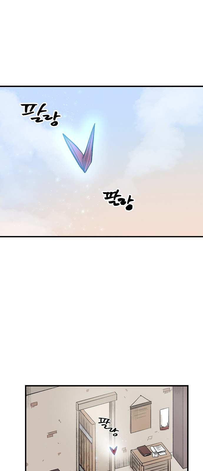 43 페이지