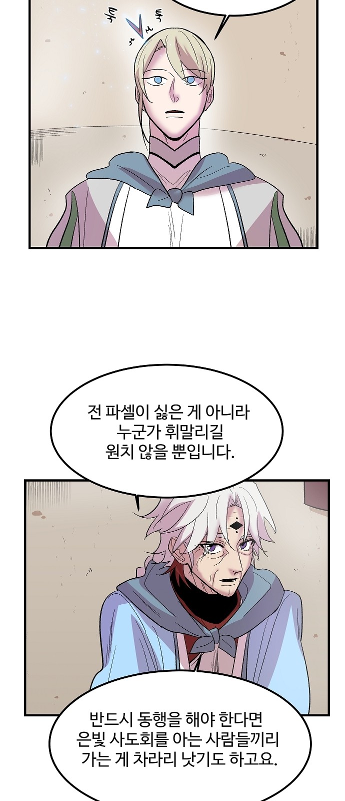 47 페이지