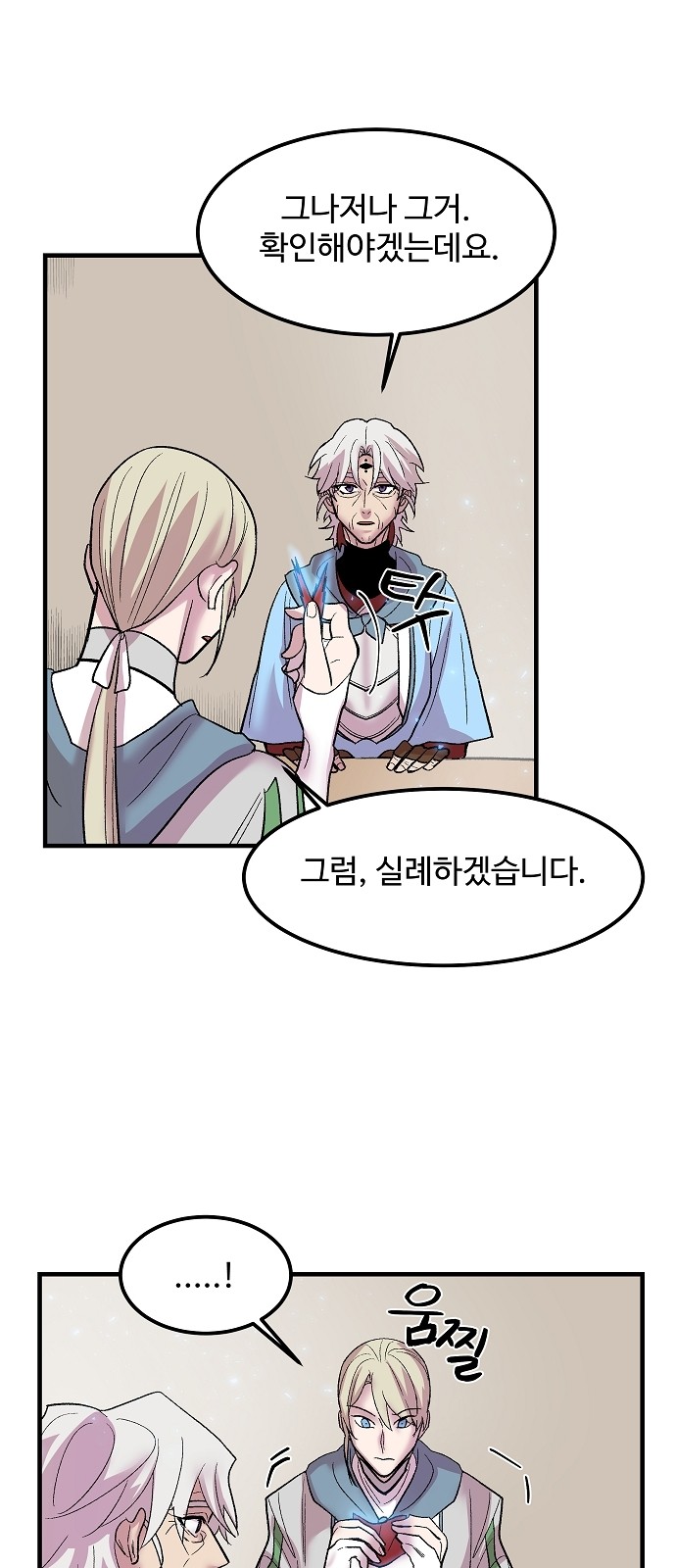 49 페이지