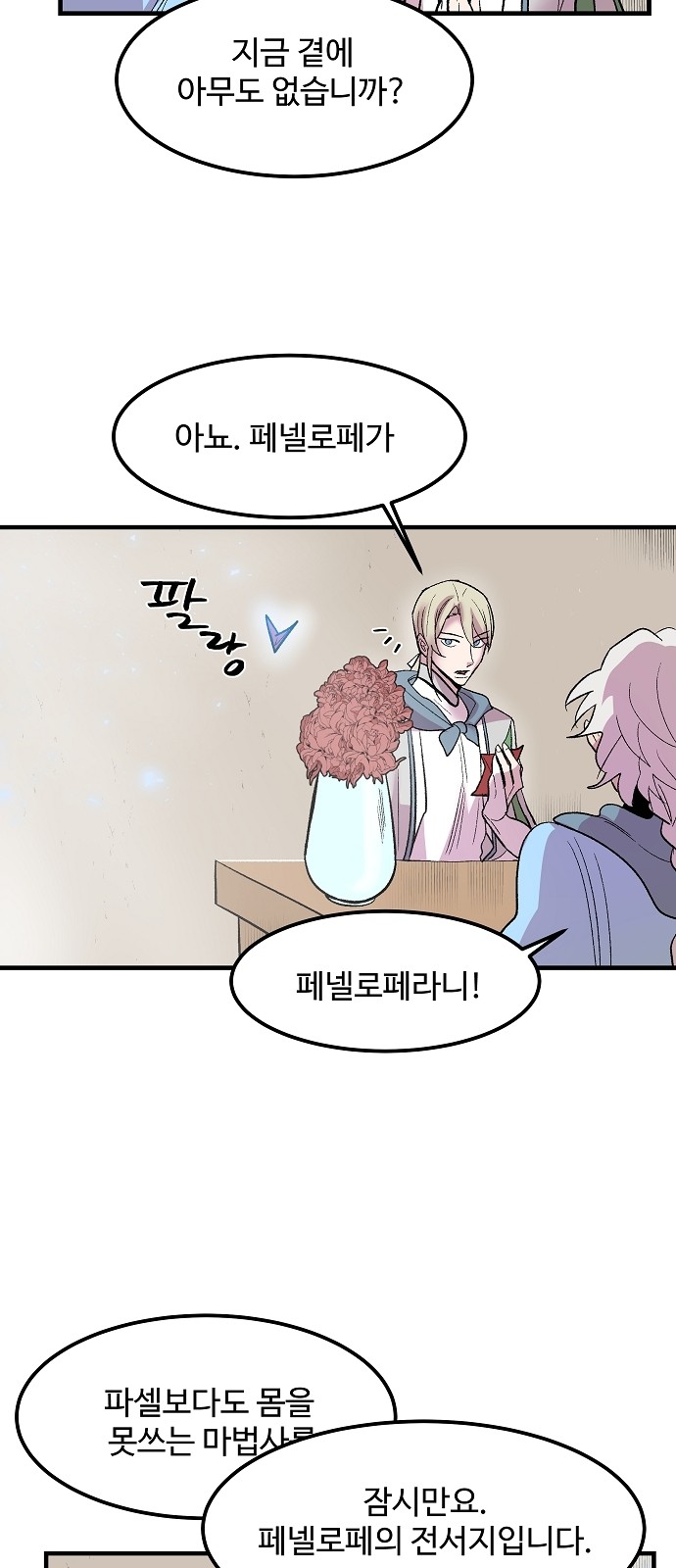 51 페이지