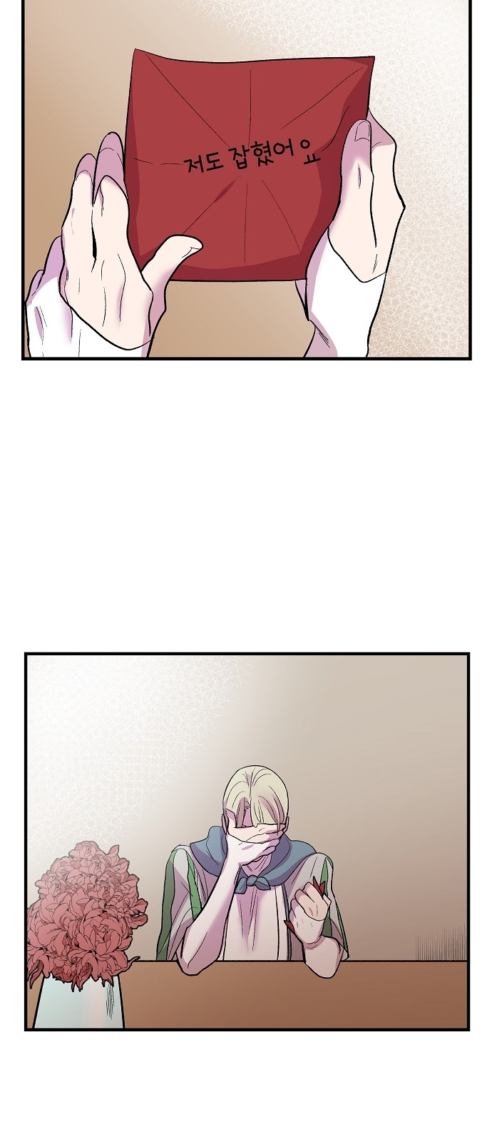 53 페이지