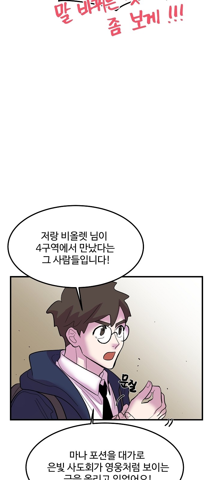 19 페이지