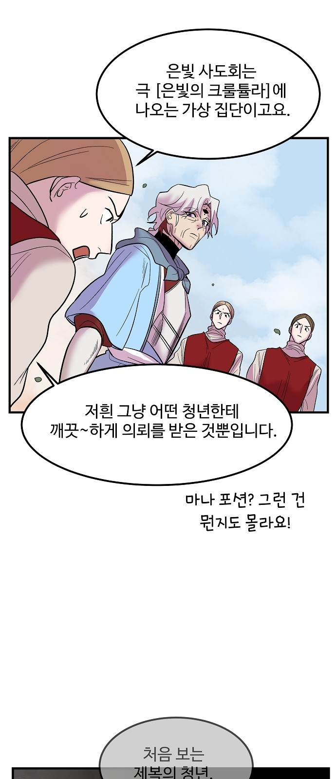 21 페이지