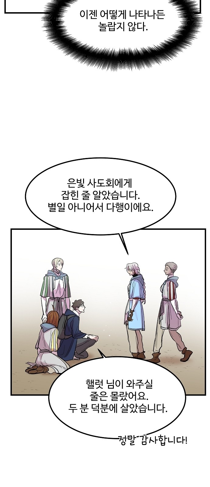 31 페이지