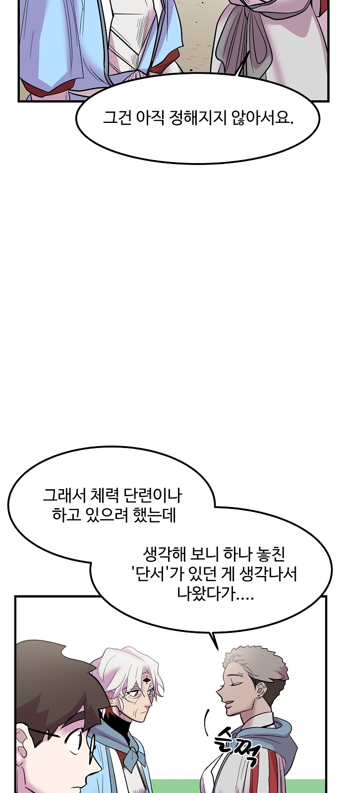 37 페이지