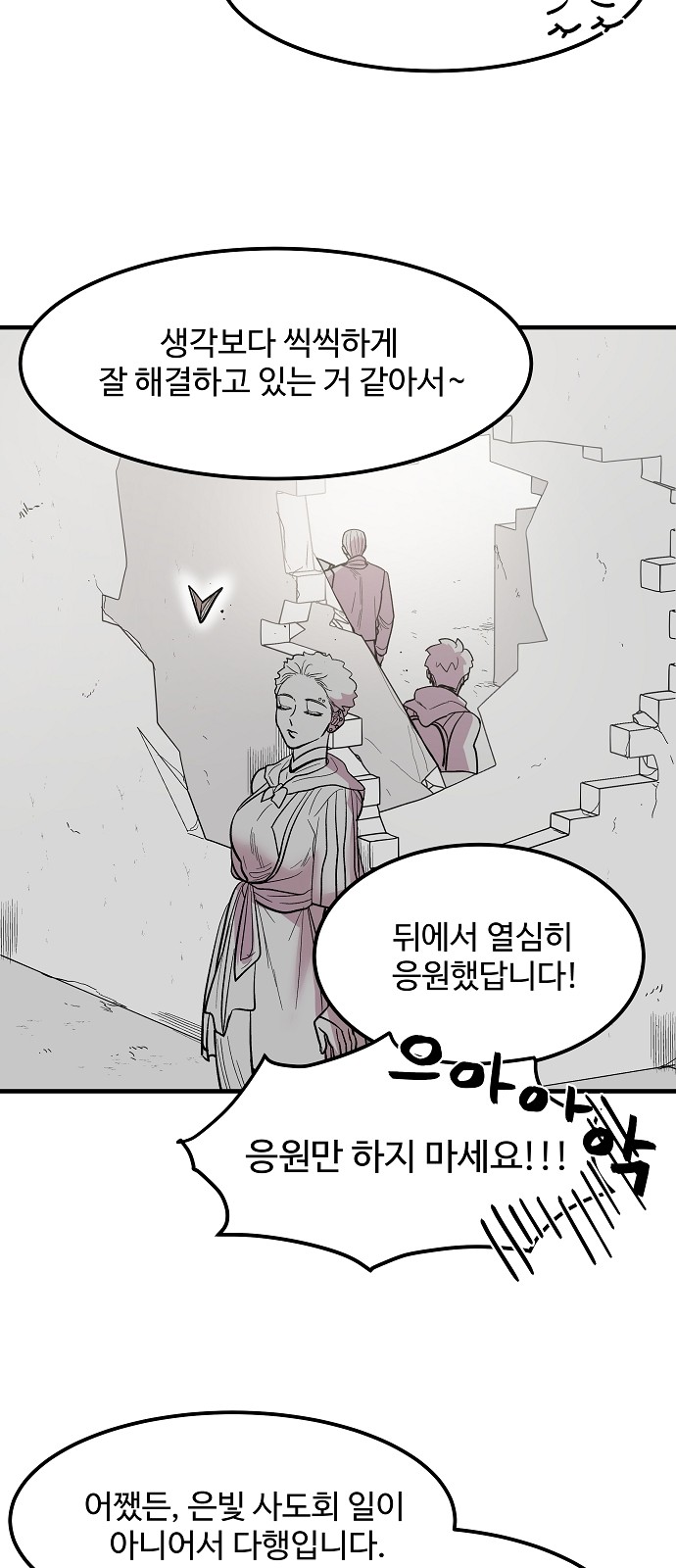 39 페이지