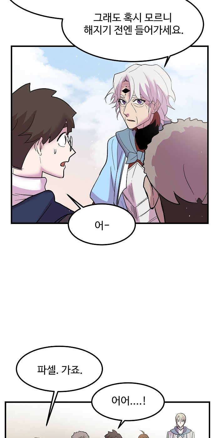 40 페이지
