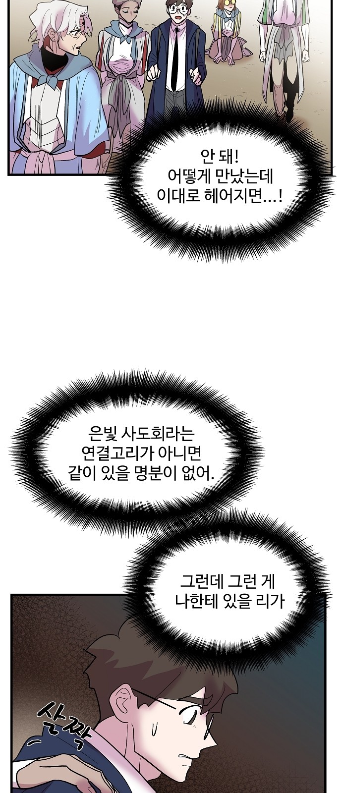 41 페이지