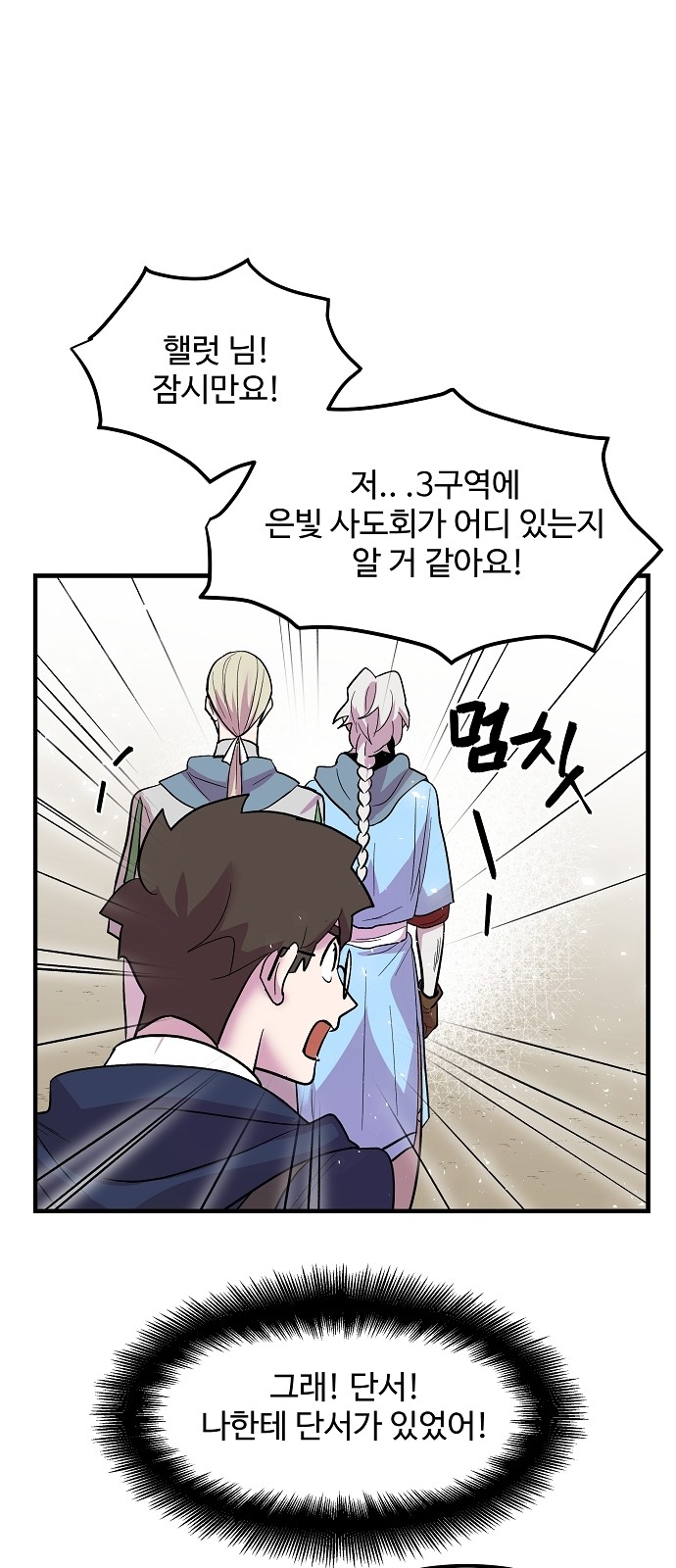 45 페이지