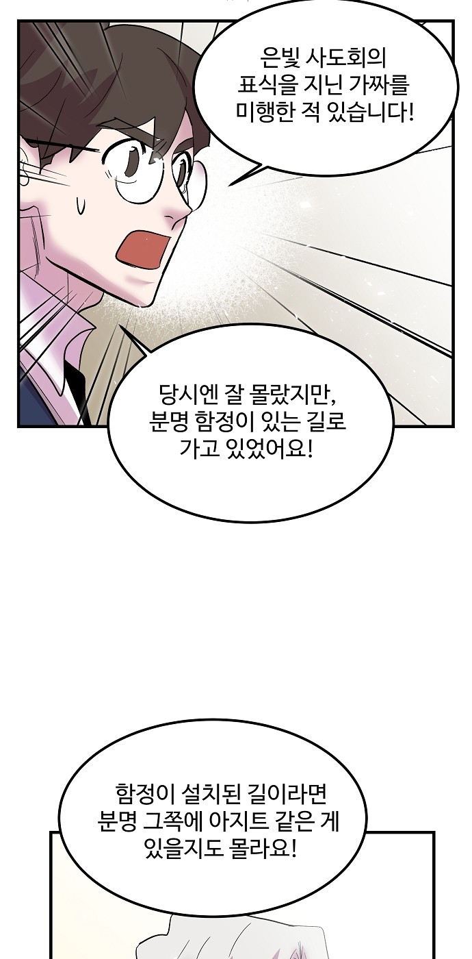46 페이지