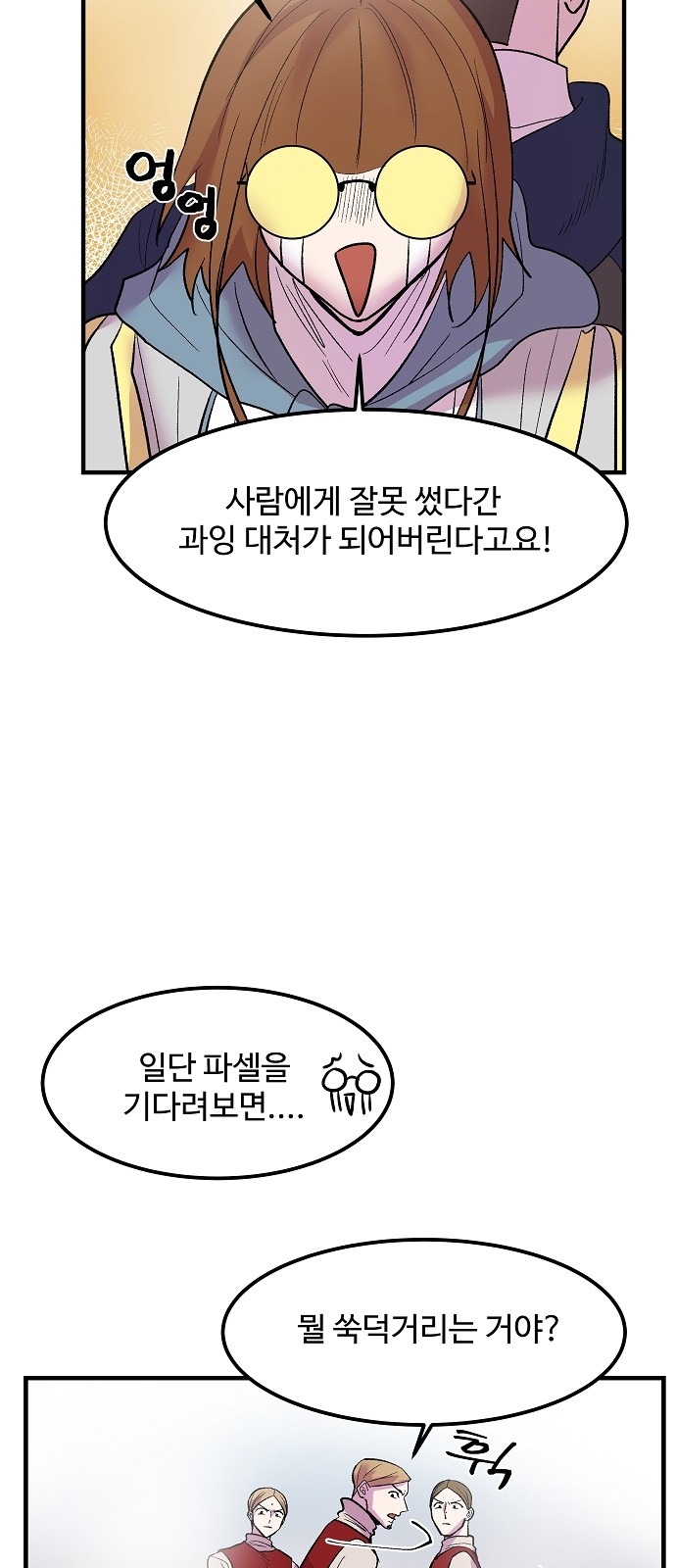 5 페이지