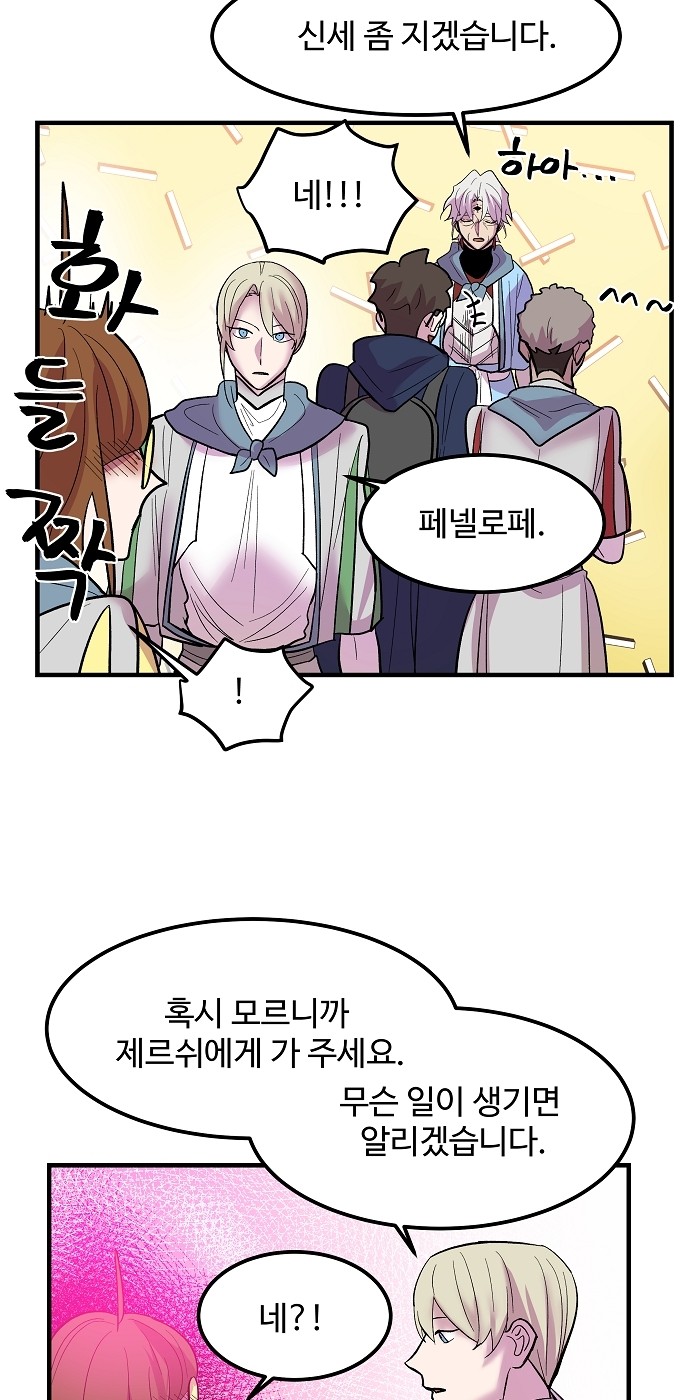 50 페이지