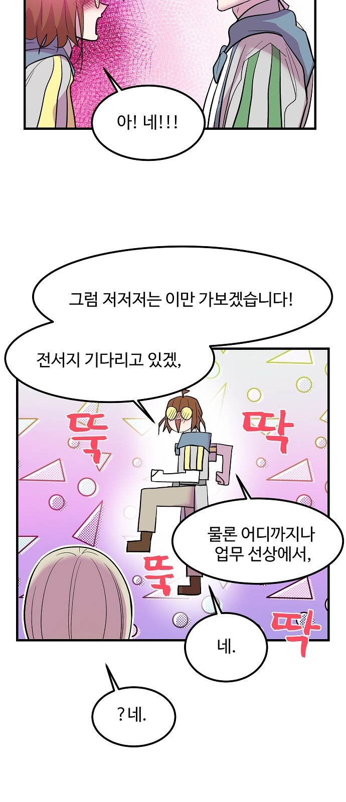 51 페이지