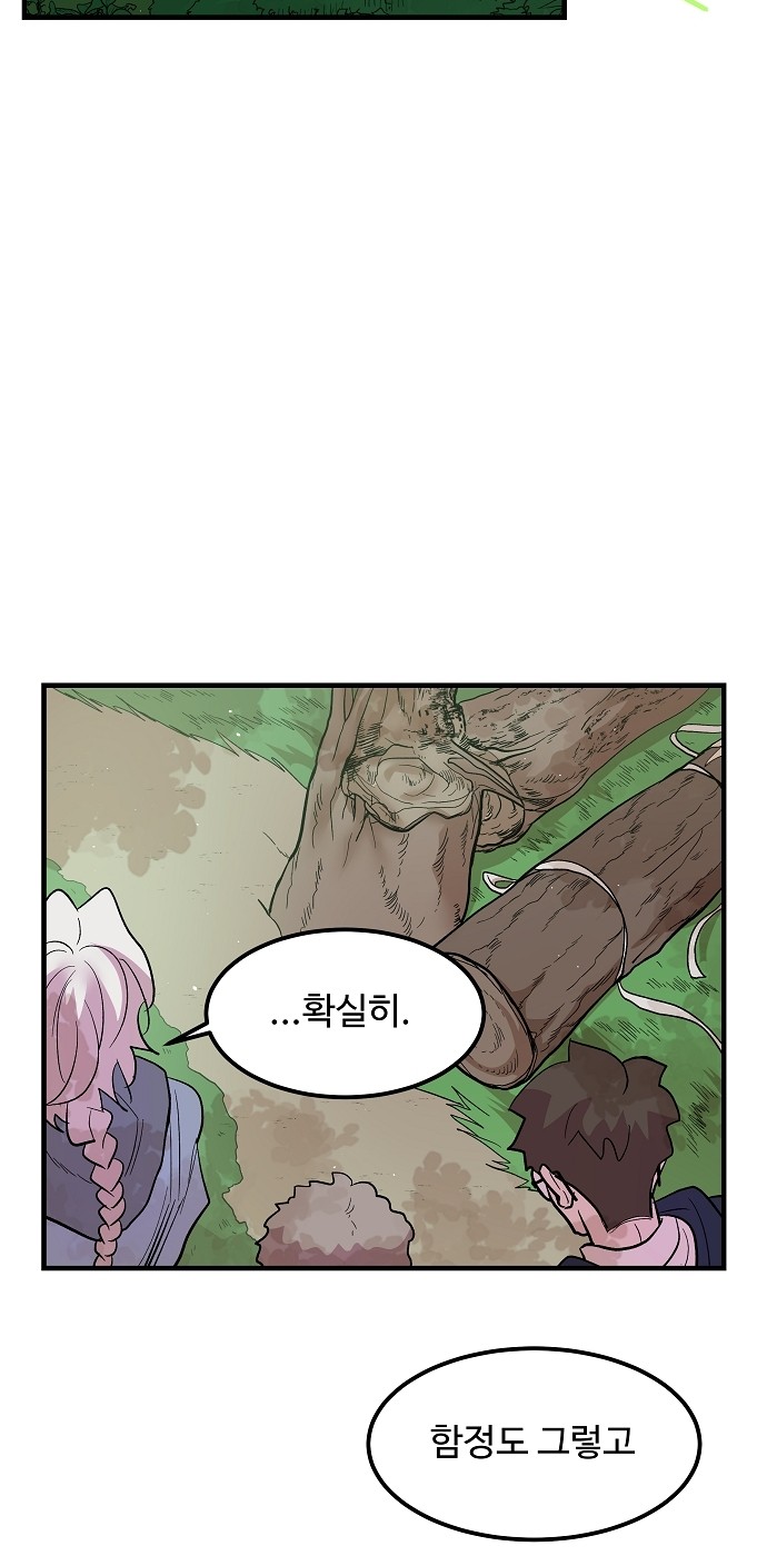 56 페이지