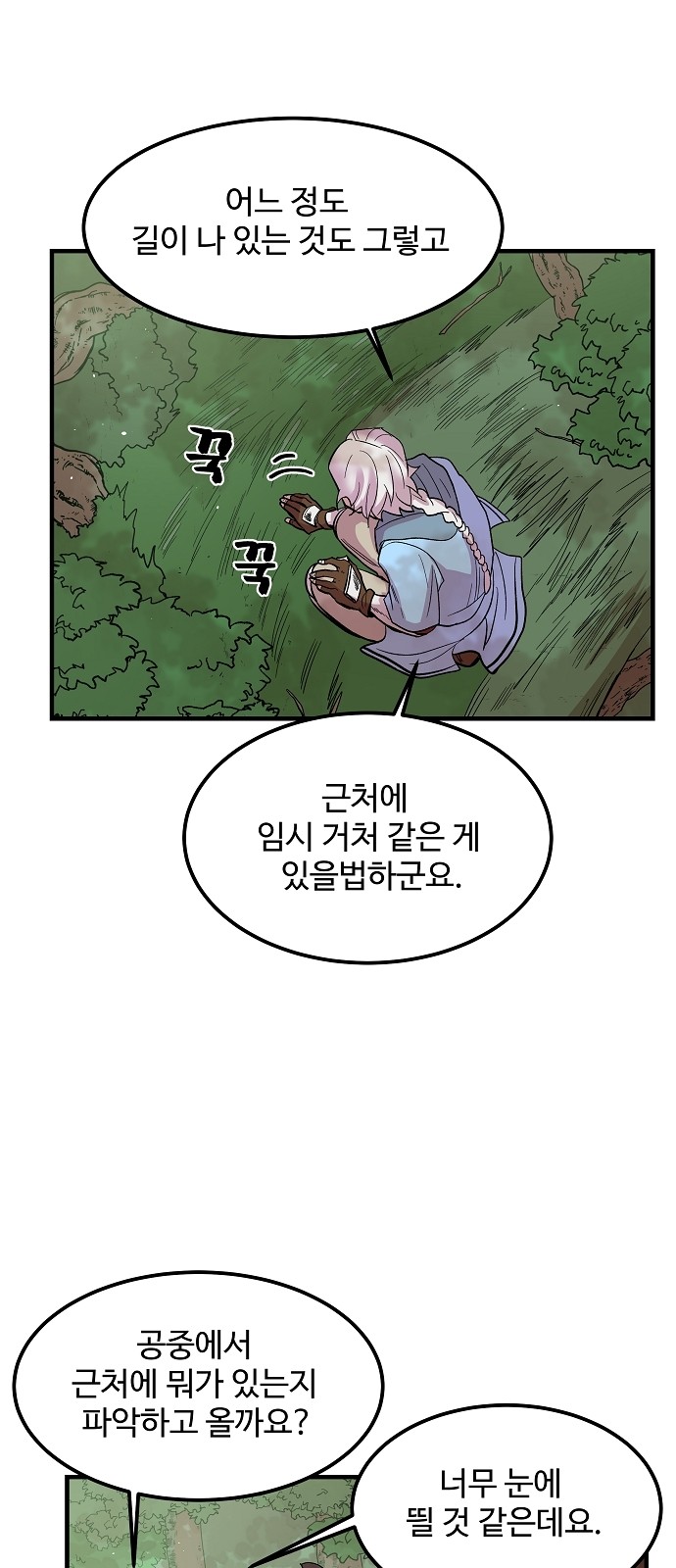 57 페이지
