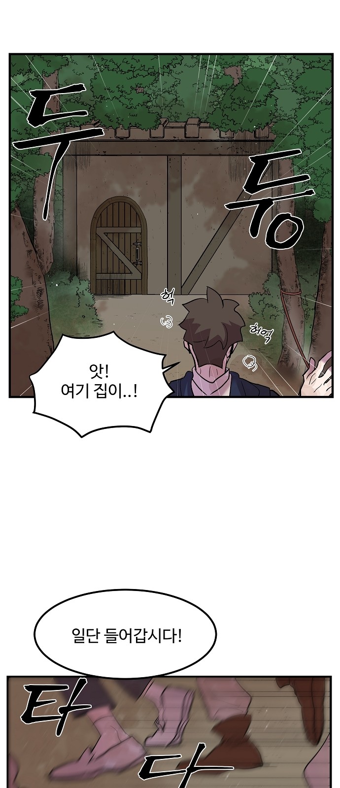 13 페이지