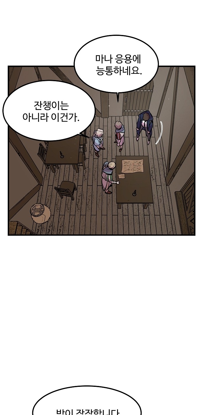 16 페이지