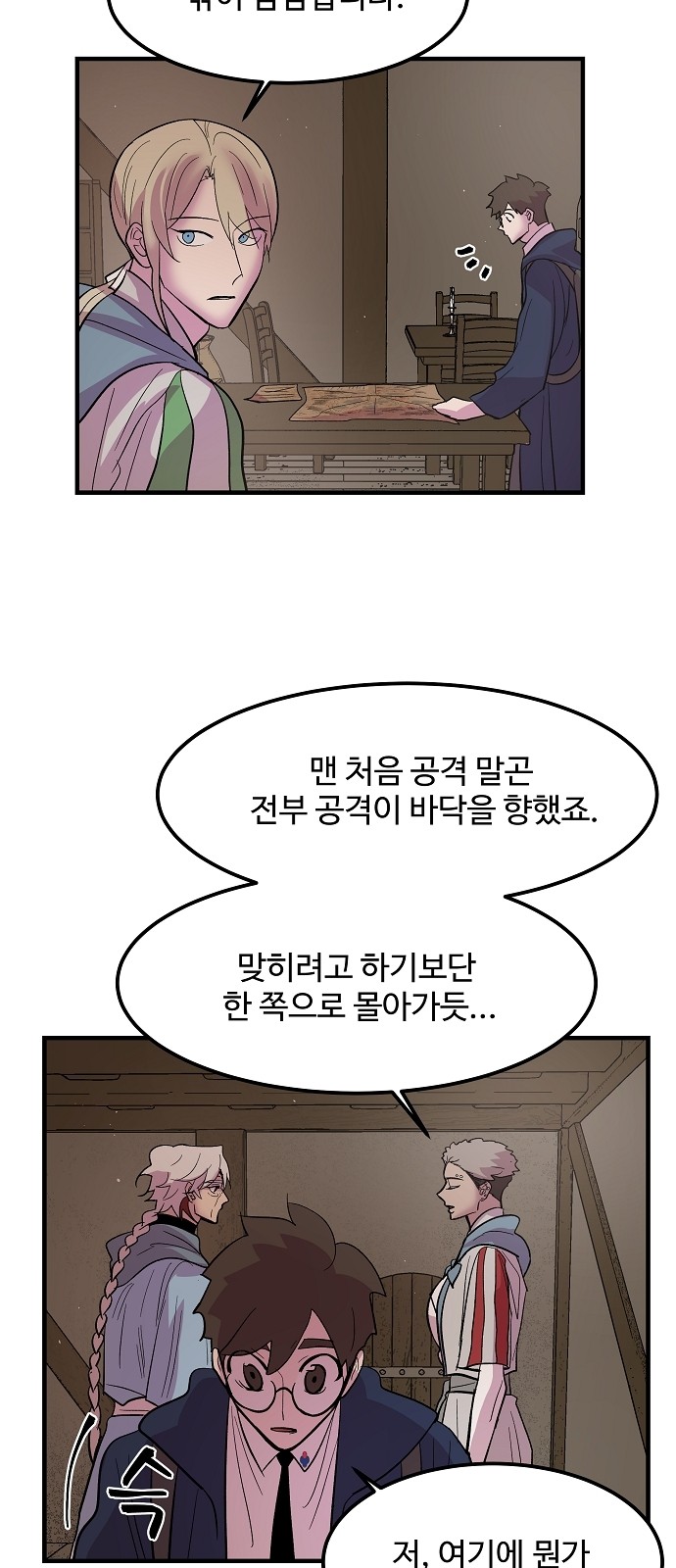 17 페이지