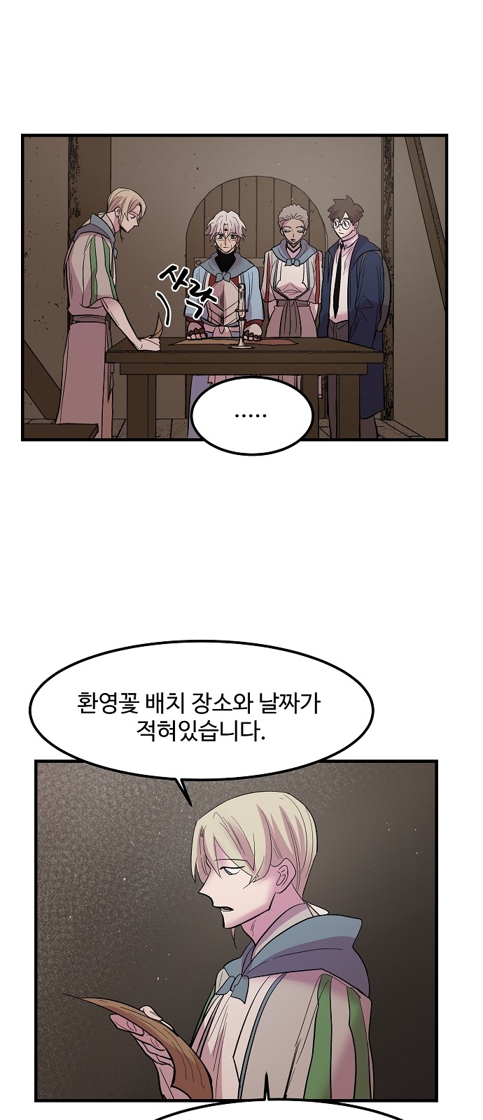 19 페이지