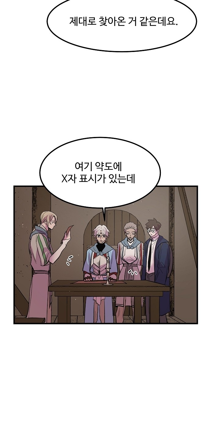 20 페이지