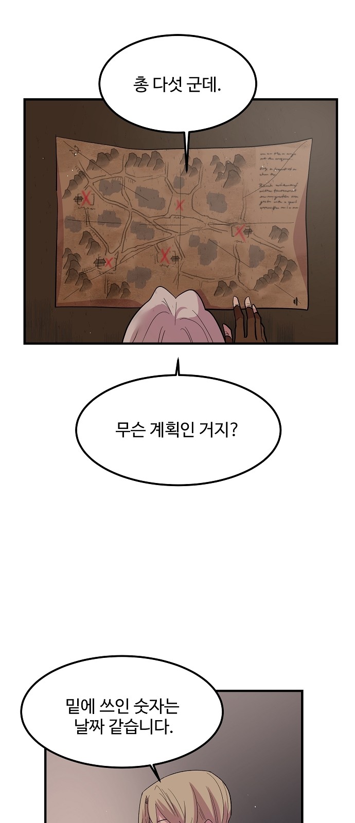21 페이지