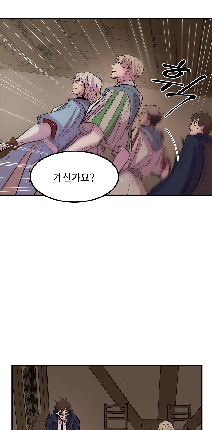 24 페이지