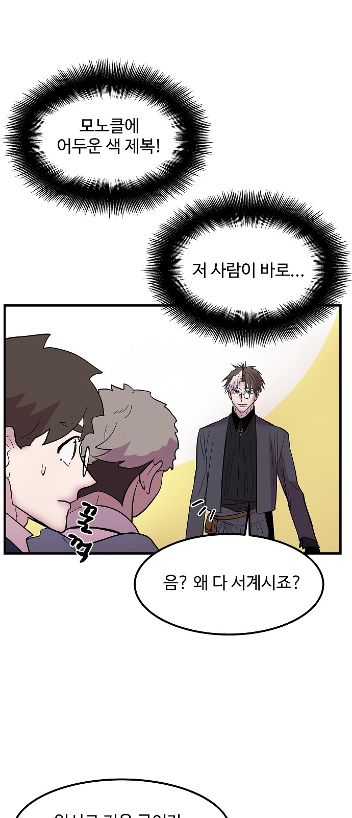 29 페이지