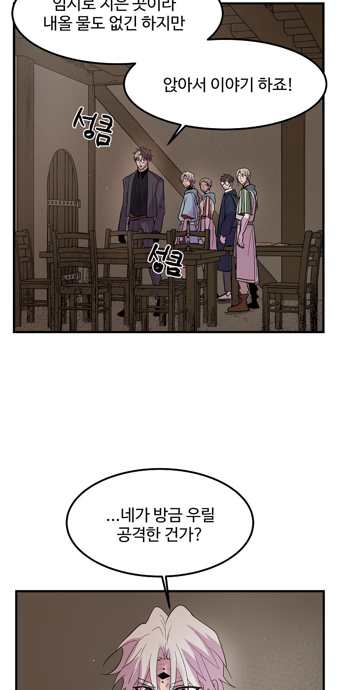 30 페이지