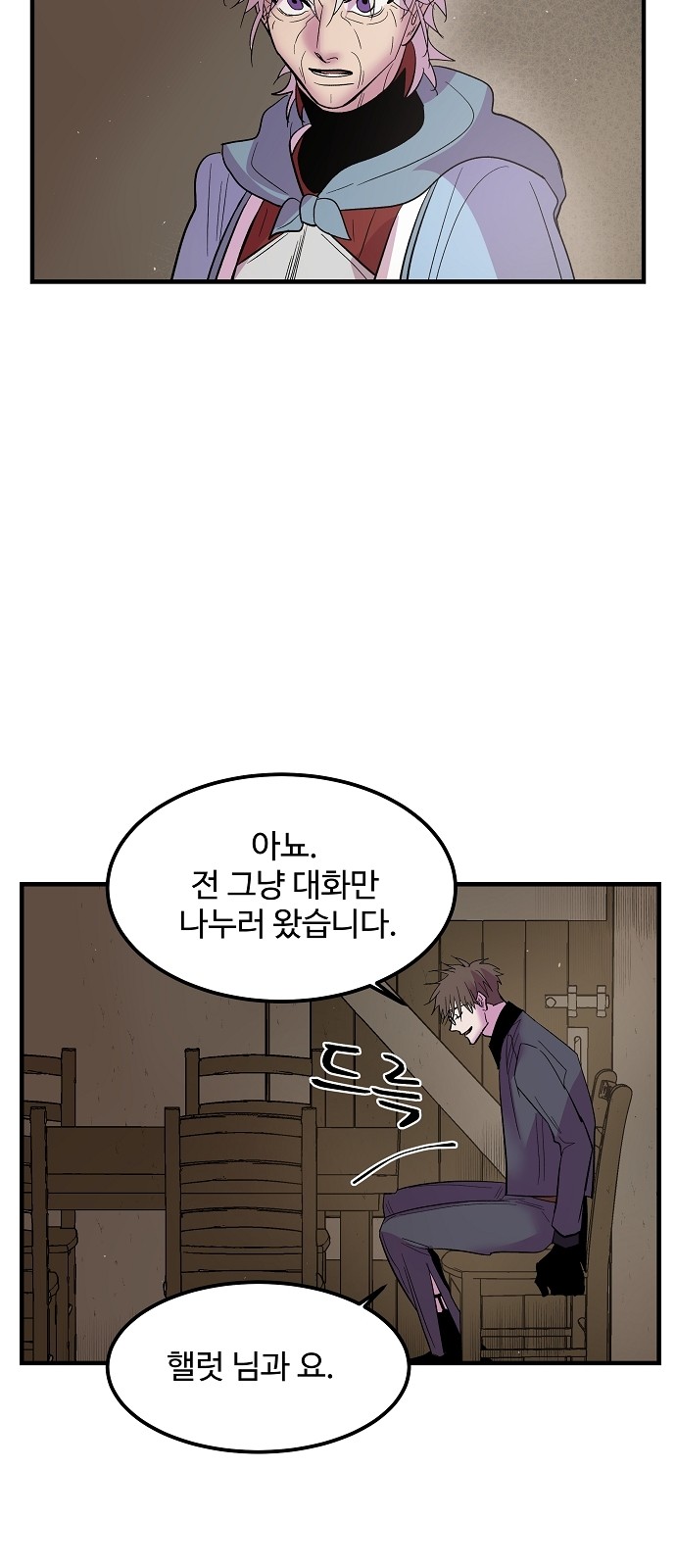 31 페이지
