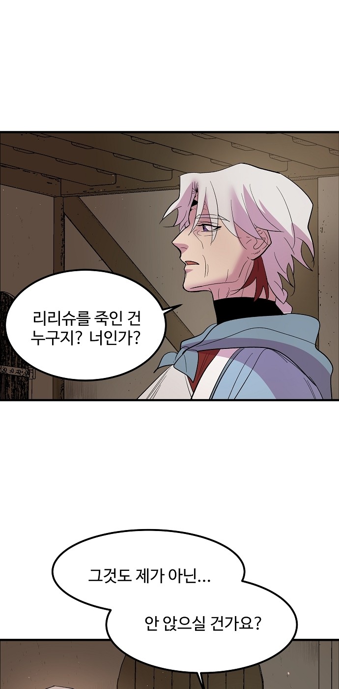 32 페이지