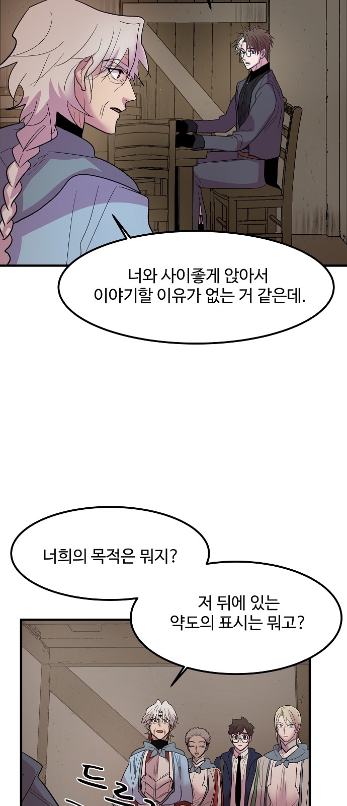 33 페이지