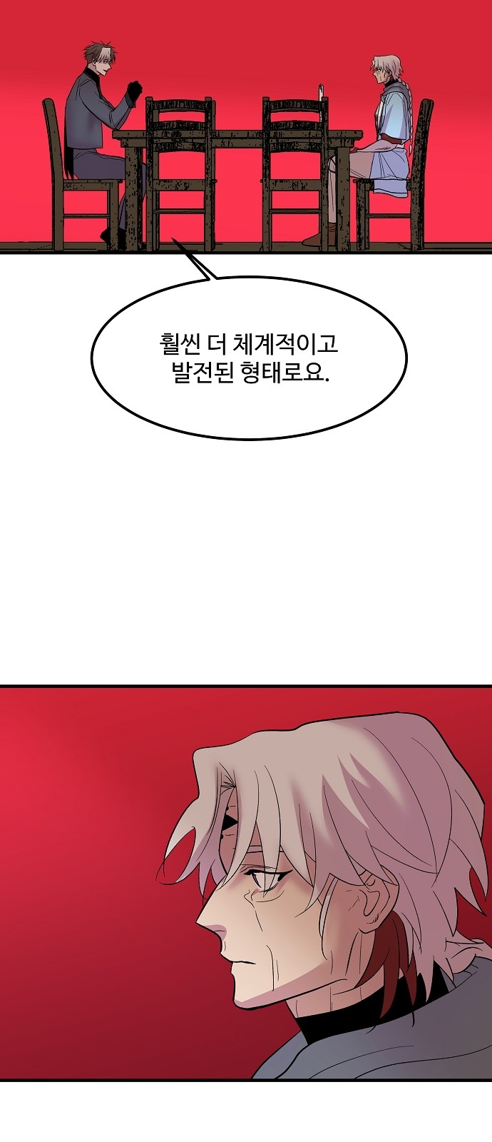 41 페이지