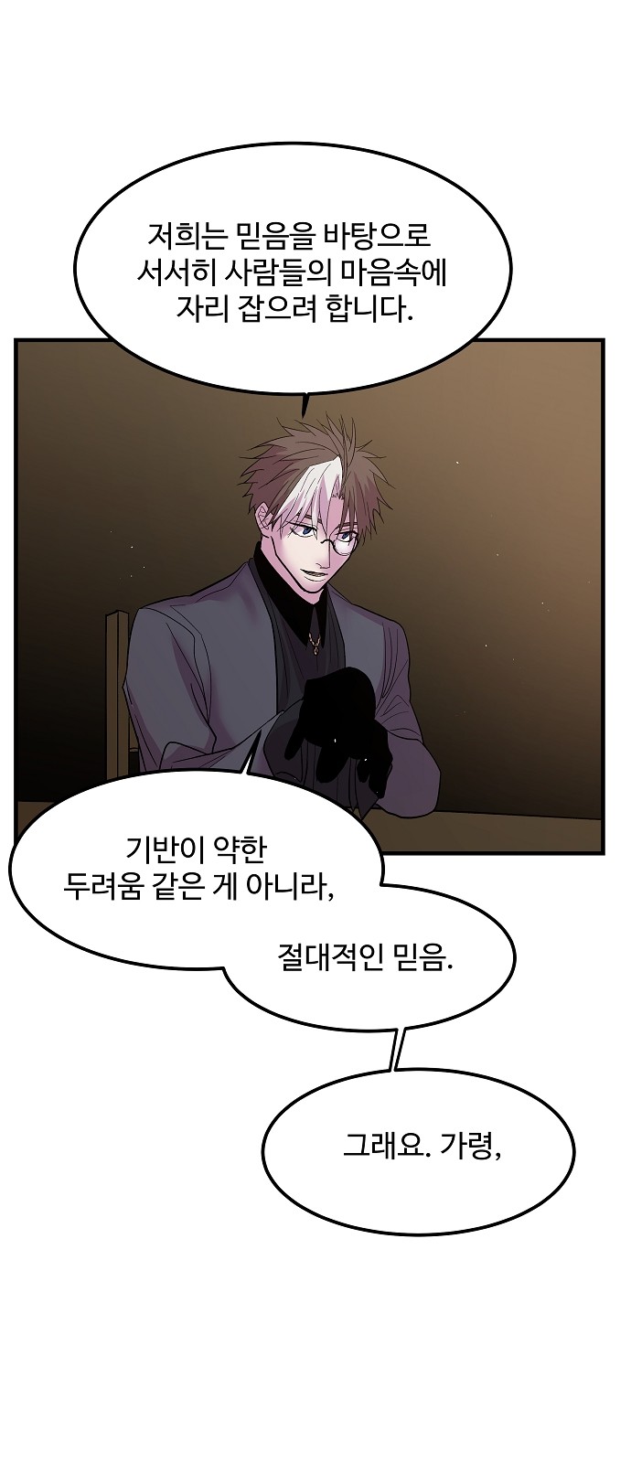 47 페이지
